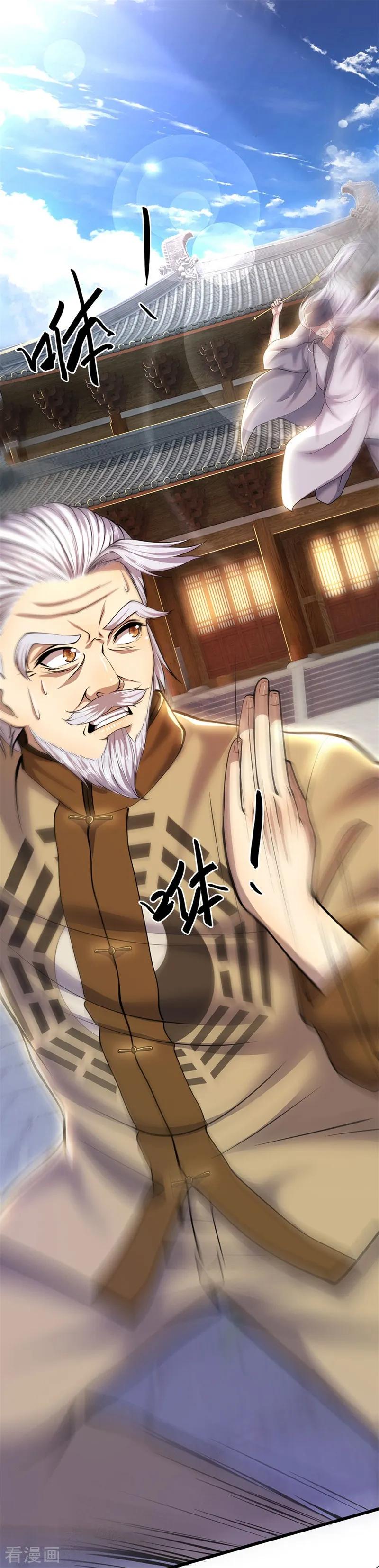 Medical Martial Arts Chapter 223 Gambar 20